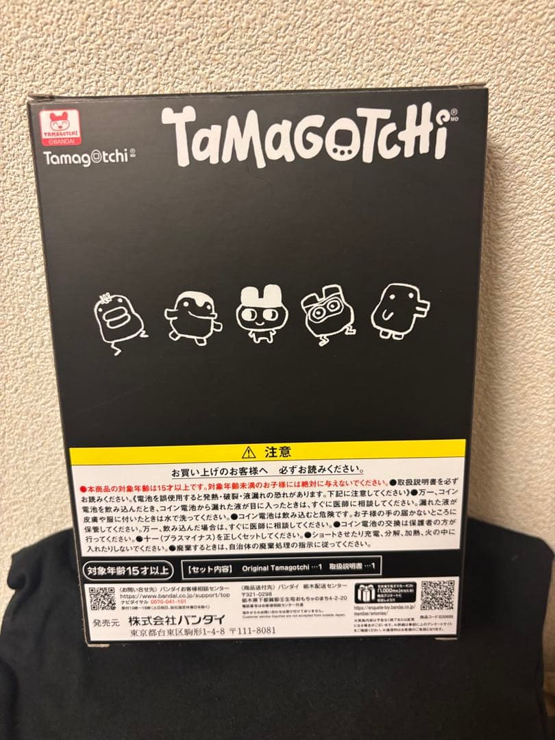 fragment Tamagotchi たまごっち バンダイ 新品未使用 黒