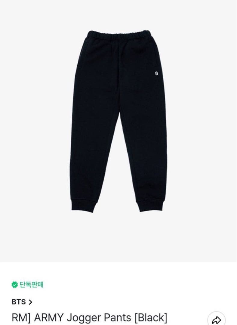 BTS RM jogger pants プロデュース グッズ ナムジュン