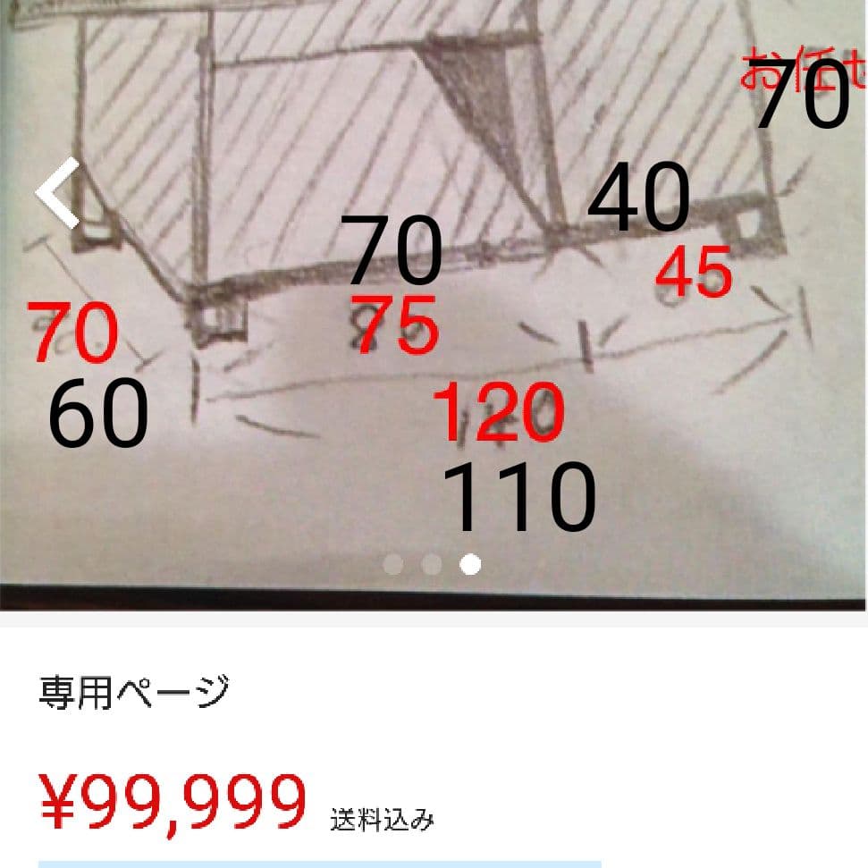 値下げ！オーダーメイド☆犬小屋☆特別価格！