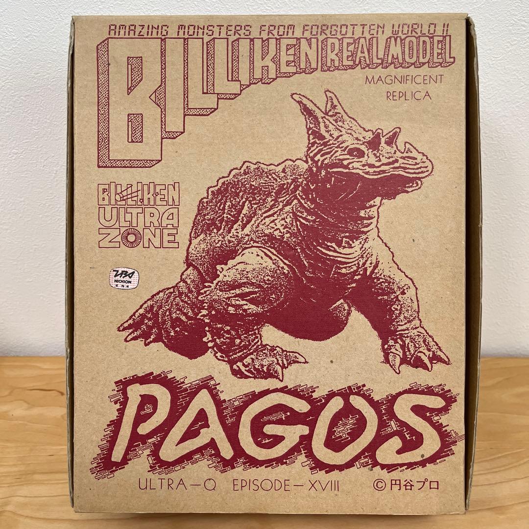 『パゴス』　ビリケン商会