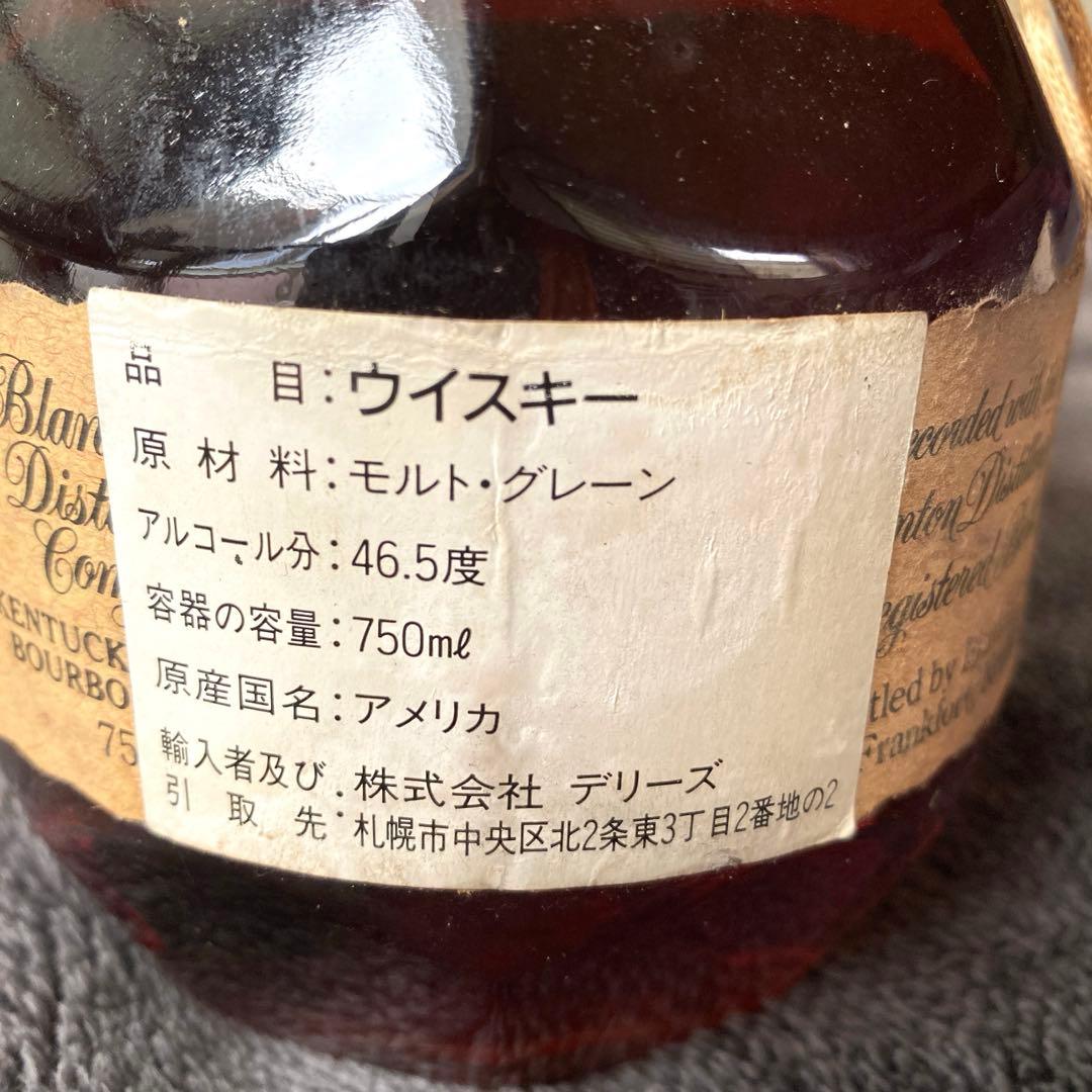 ブラントンシングルバレル（Blanton's Single Barrel）