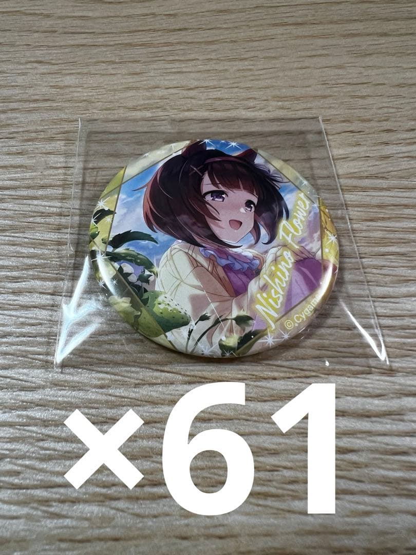 ウマ娘　canバッジ vol.6 61点　ニシノフラワー