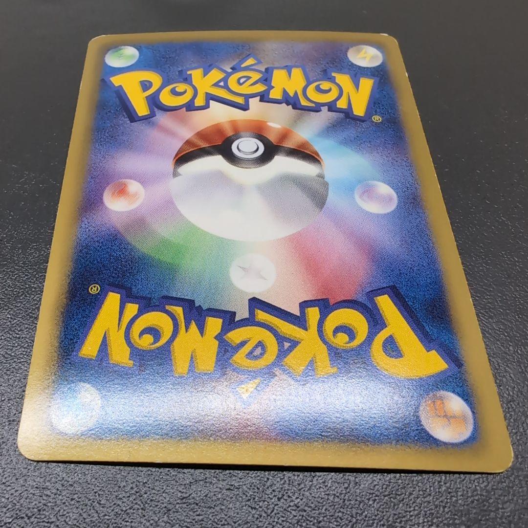 サーナイト UR BW4 ダークラッシュ 074/069