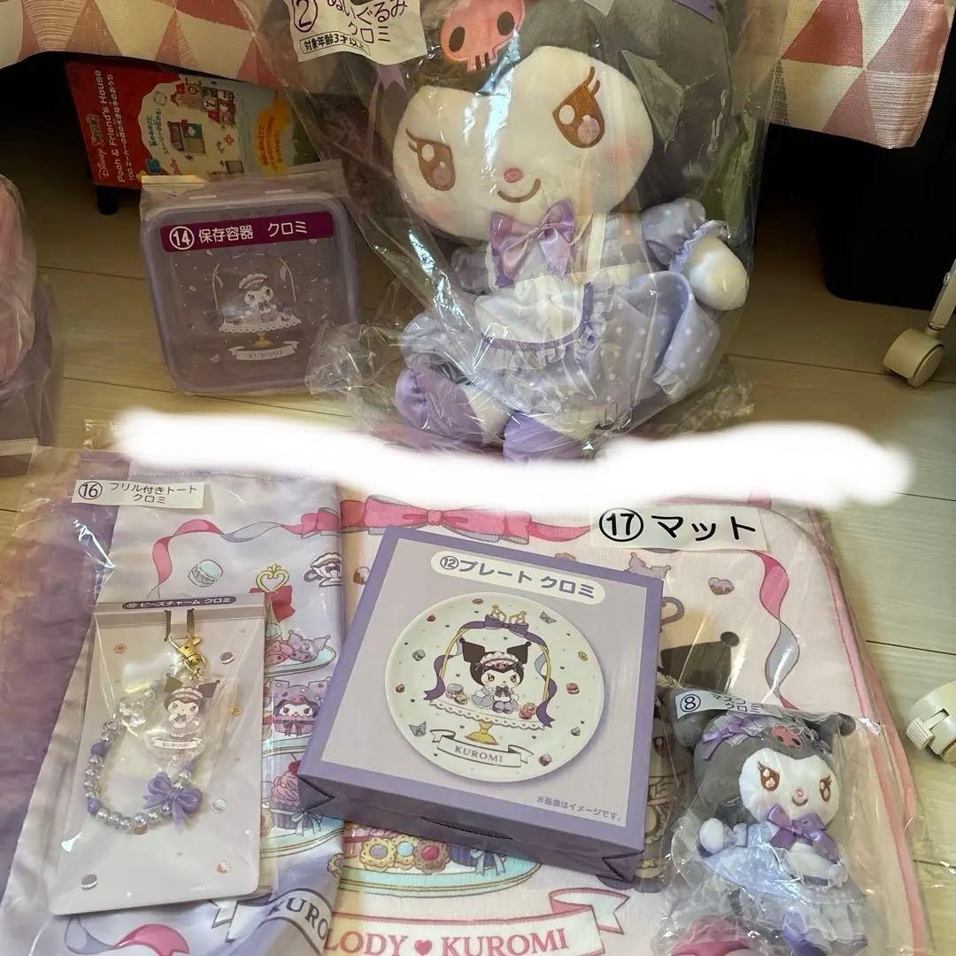 サンリオ　くじ　クロミ