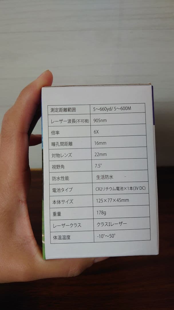 PinEagle 　ピンイーグル　ゴルフ　飛距離計測