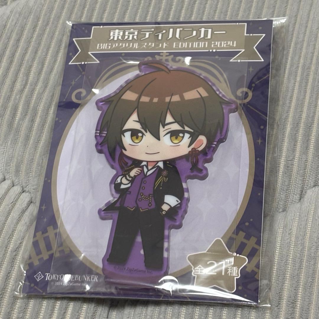 東京ディバンカー　アクリルスタンド　東ディバ アクスタ 草薙　伯玖