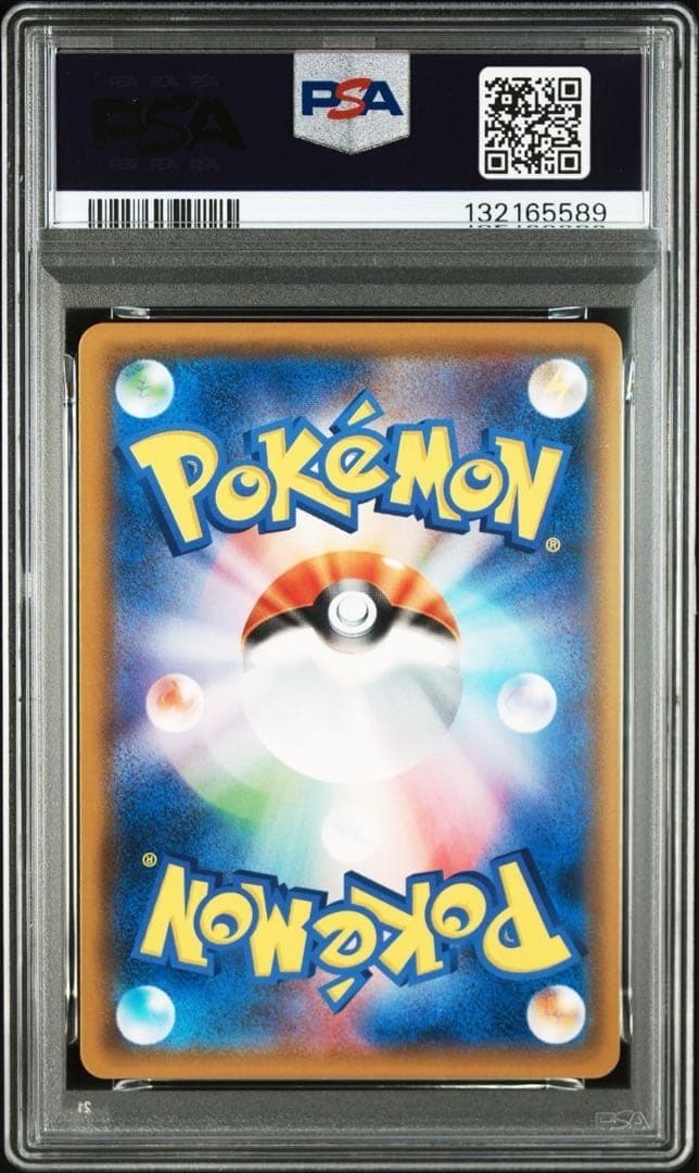 【PSA10】ダークライ PR 031 ウルトラサン DARKRAI HOLO