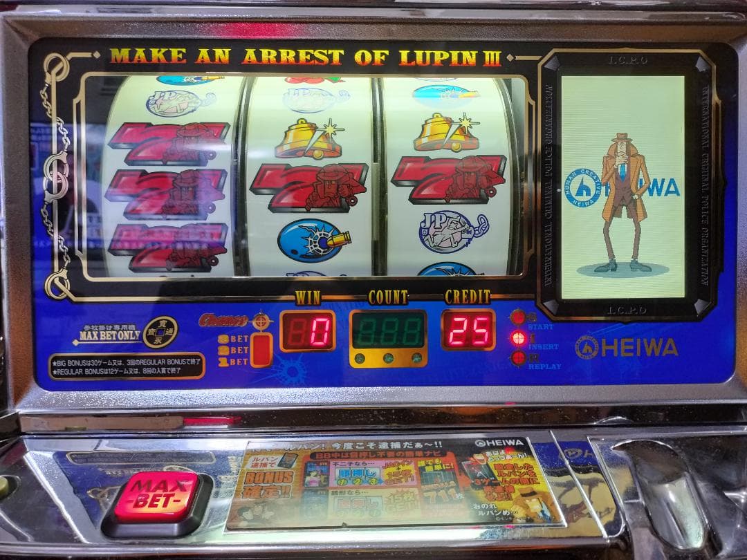 【パチスロ実機】平和★南国育ち30【不要機付】