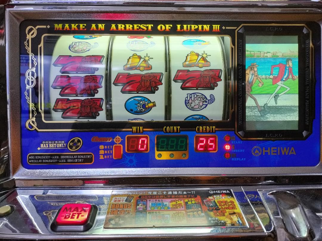 【パチスロ実機】平和★南国育ち30【不要機付】