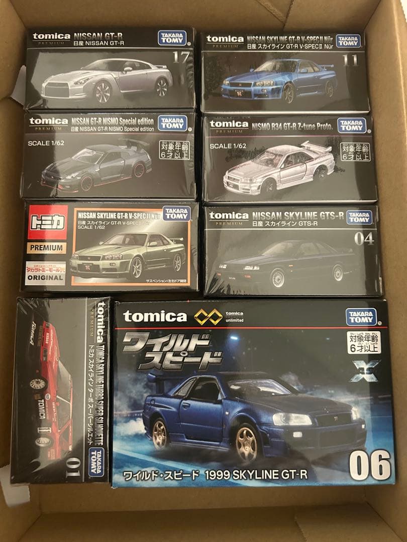 ⭐︎新品未開封シュリンク付き⭐︎TOMICA【トミカ】スカイラインGTR8台セット