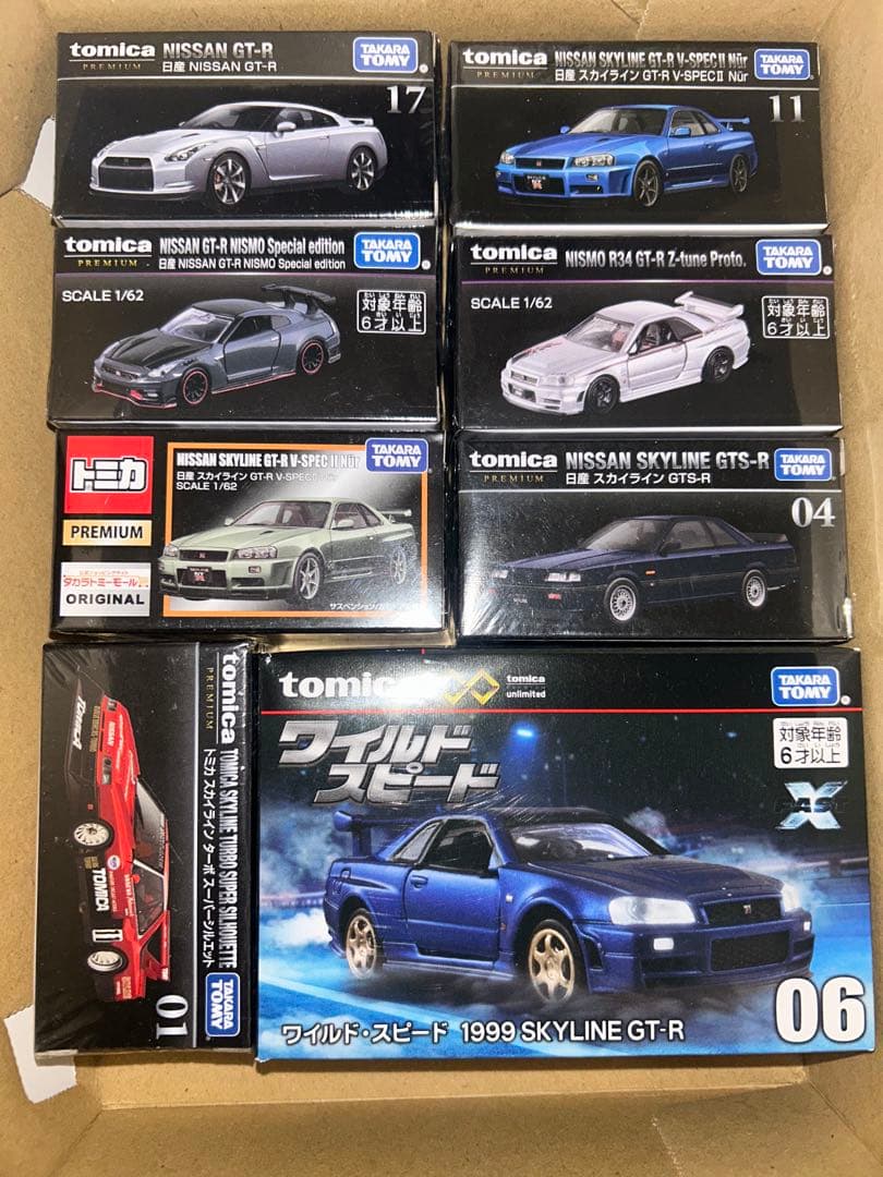 ⭐︎新品未開封シュリンク付き⭐︎TOMICA【トミカ】スカイラインGTR8台セット