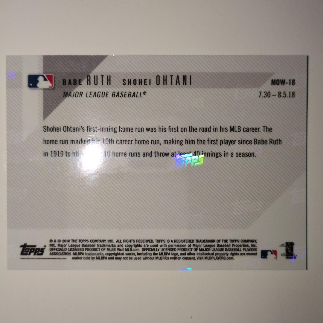 【希少】大谷翔平−べブルース二刀流