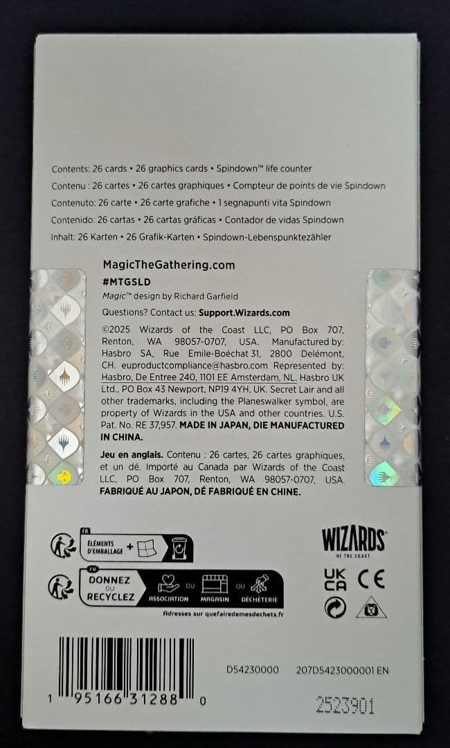 マジック：ザ・ギャザリング MTG Secret Lair An Encyclopedia of Magic