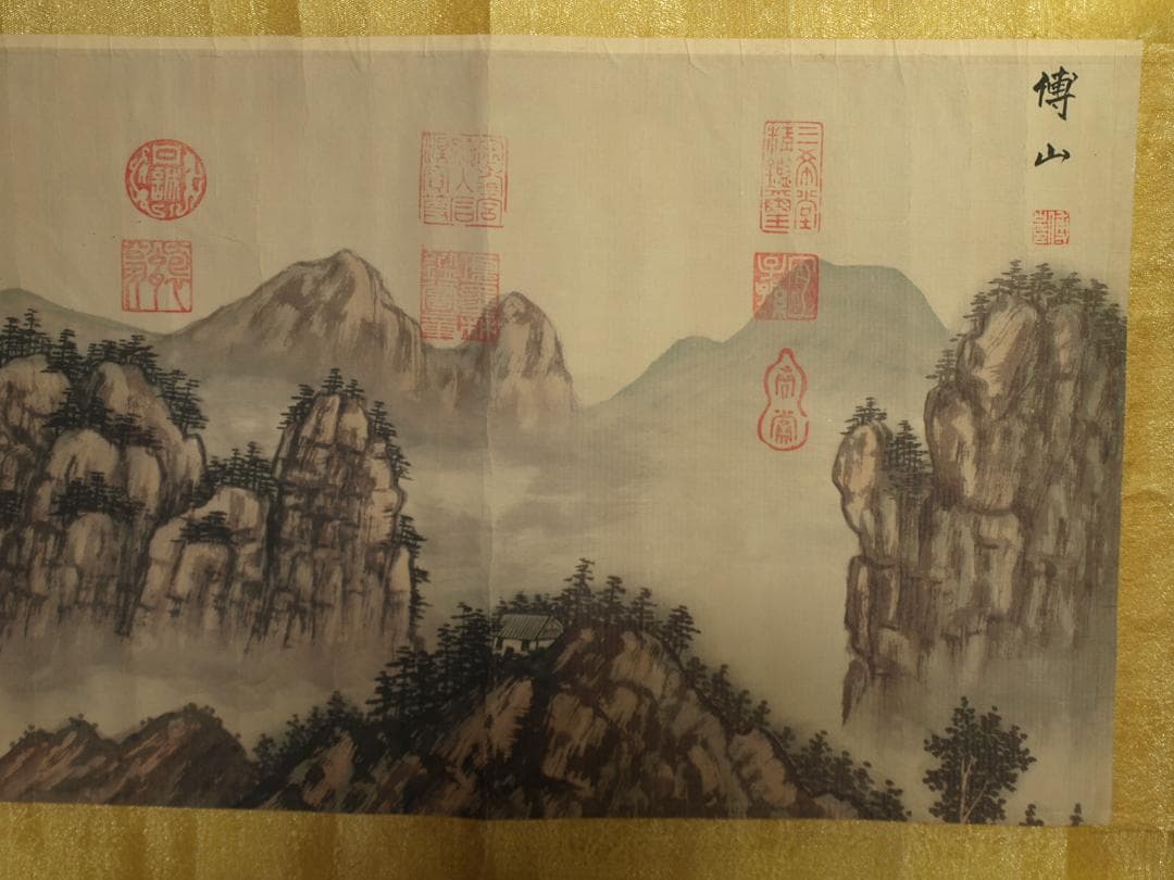 中国明時代の掛軸　 激安骨董品　肉筆保証　博物館保管品 BD456A11-7