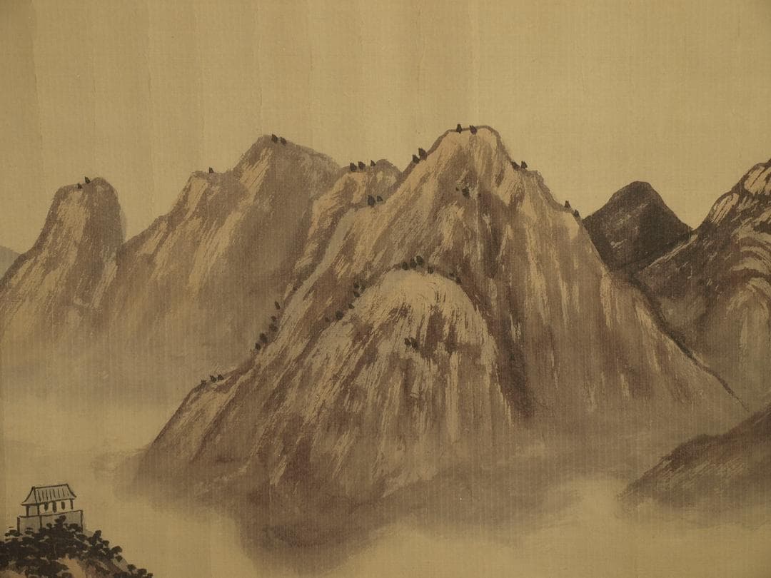 中国明時代の掛軸　 激安骨董品　肉筆保証　博物館保管品 BD456A11-7