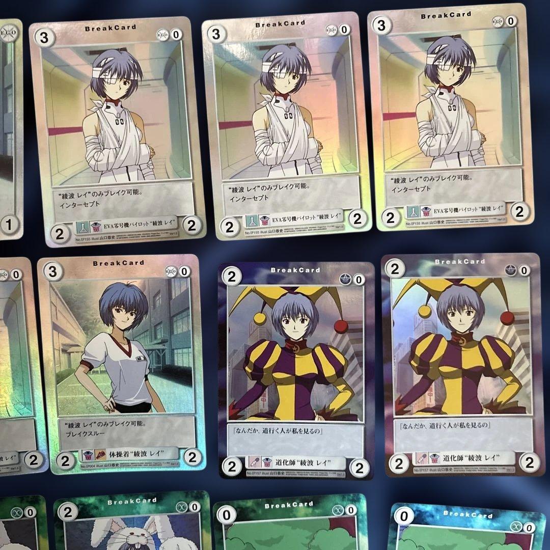 アクエリアンエイジ 新世紀エヴァンゲリオン 綾波育成計画　アスカ36枚まとめ売り