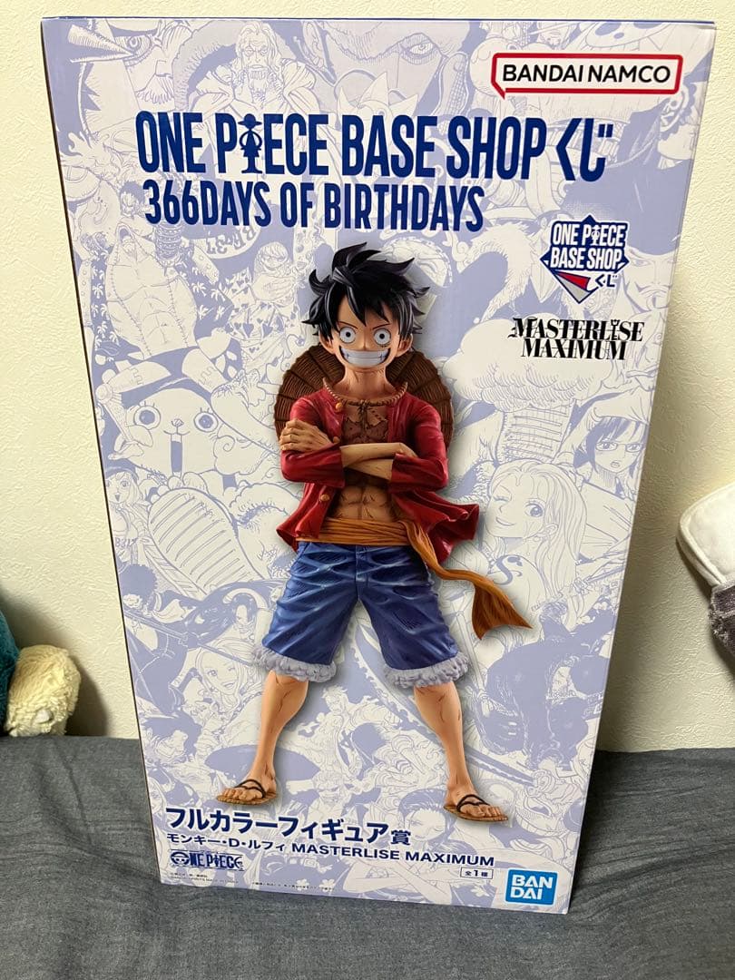 一番くじ フルカラー フィギュア賞 ルフィone piece base shop
