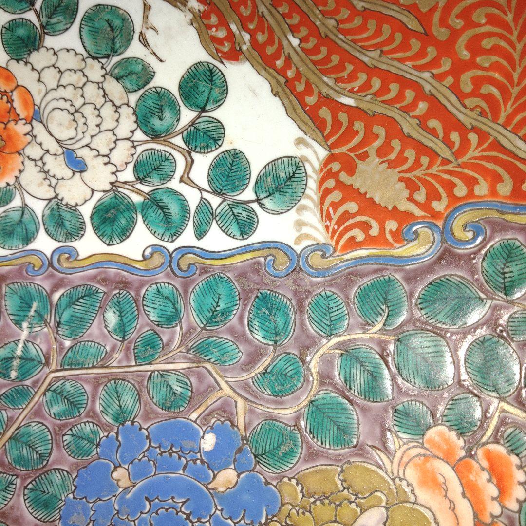 古伊万里　江戸時代　大明成化年製　鳳凰　牡丹文色絵皿　皿立付