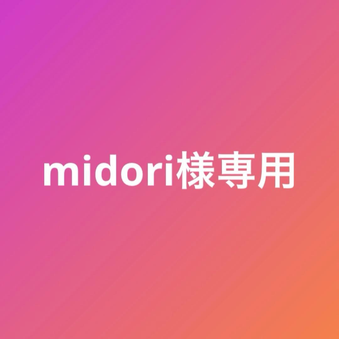 midori　ぐんま名月傷なし7kg×2箱