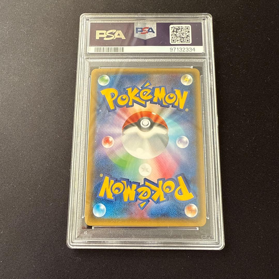 デデンネ ポケキュンコレクション 1ED PSA10