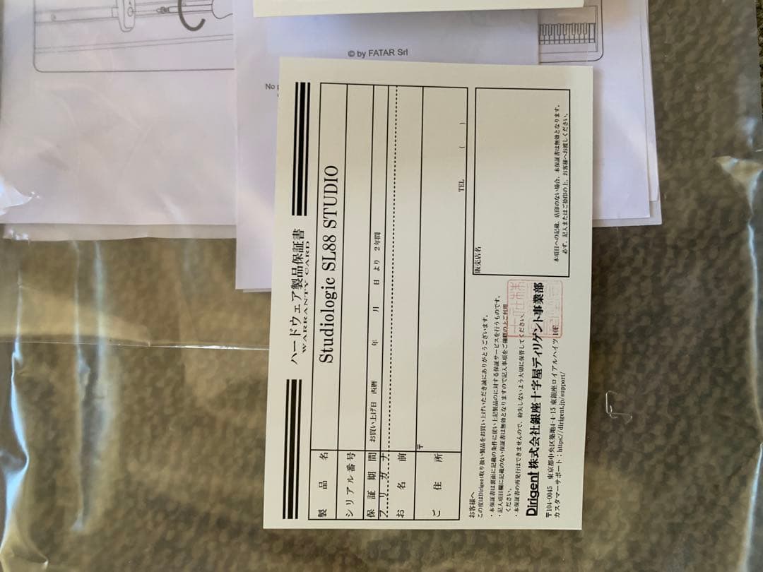 値下studiologic 88キー MIDIキーボード譜面台付