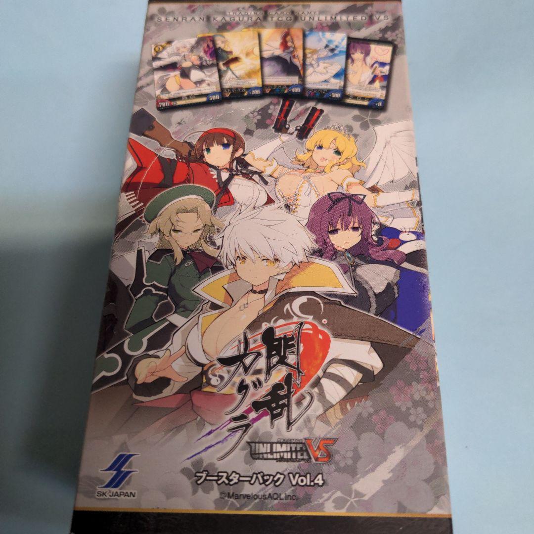 未開封BOX】閃乱カグラ UNLIMITED VS ブースター 4 封に難アリ