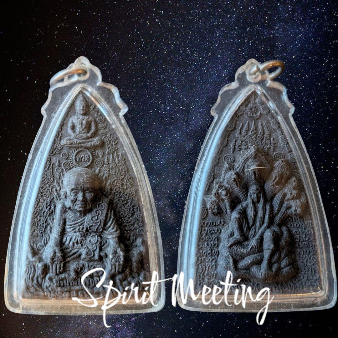 特別価格　奇跡を起こすルアンプートゥアット　レクライ粉末他　アジャンモン師