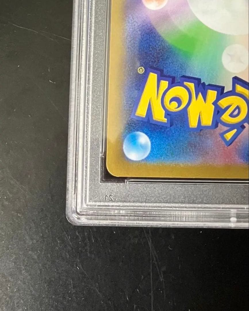 ポケカ ナンジャモ PSA10ディスプレイフレーム付 美品白かけ横線無 即日発送