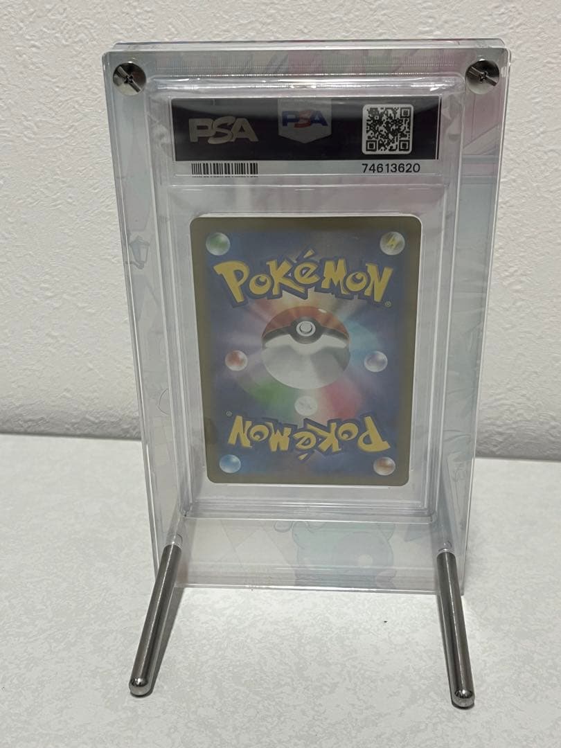 ポケカ ナンジャモ PSA10ディスプレイフレーム付 美品白かけ横線無 即日発送