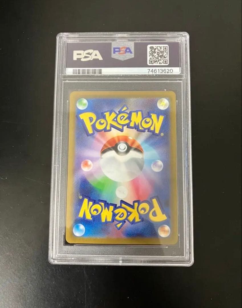 ポケカ ナンジャモ PSA10ディスプレイフレーム付 美品白かけ横線無 即日発送