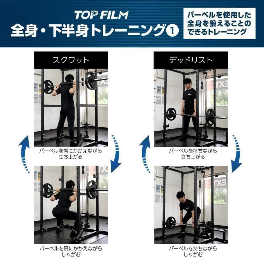 2190ダンベル積載金具付属 マルチパワーラック12段階 調節可能自宅家庭用