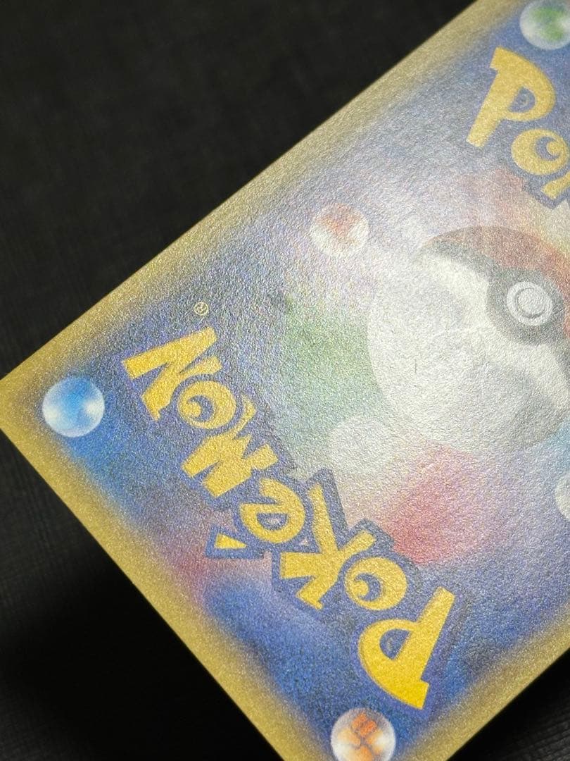 ポケカ 基本悪エネルギー BREAK UR XY-P