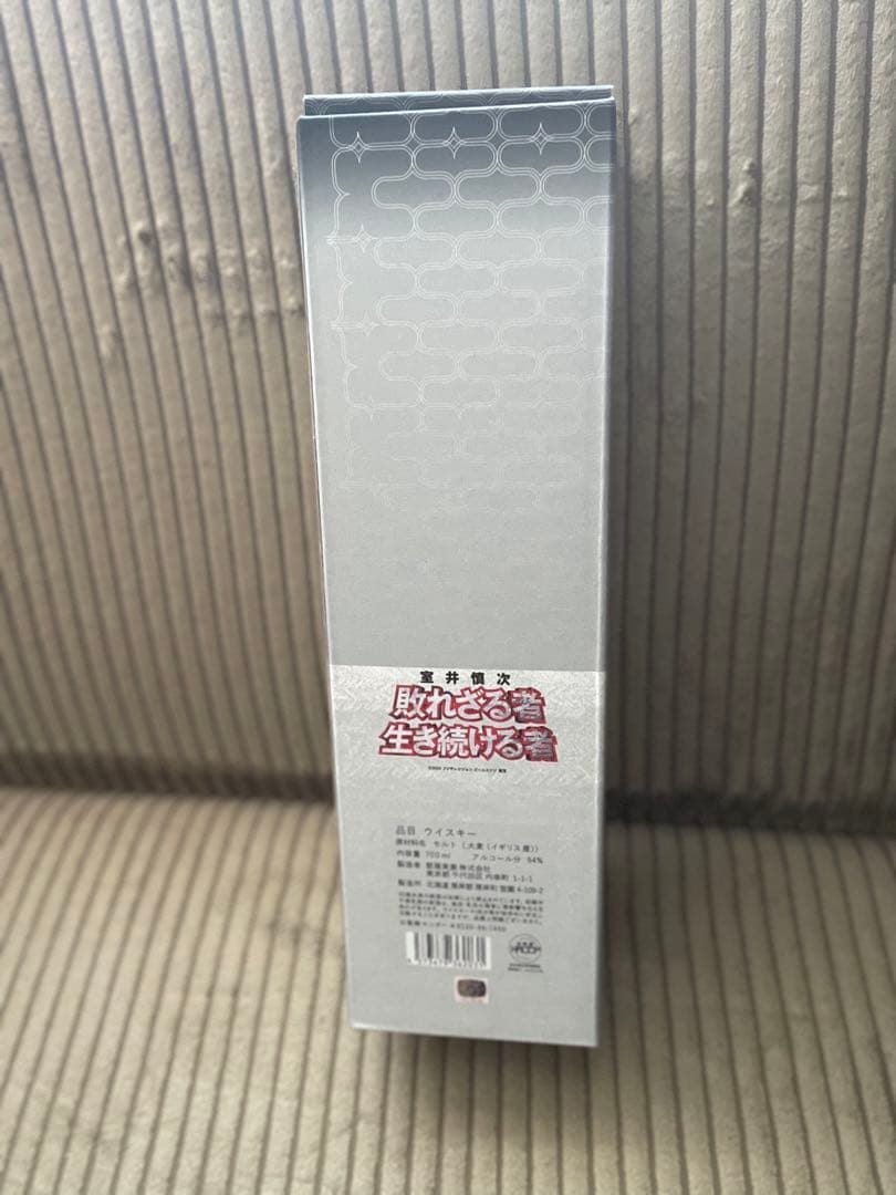 厚岸むろいSingle Malt Peated WOOO 700ml