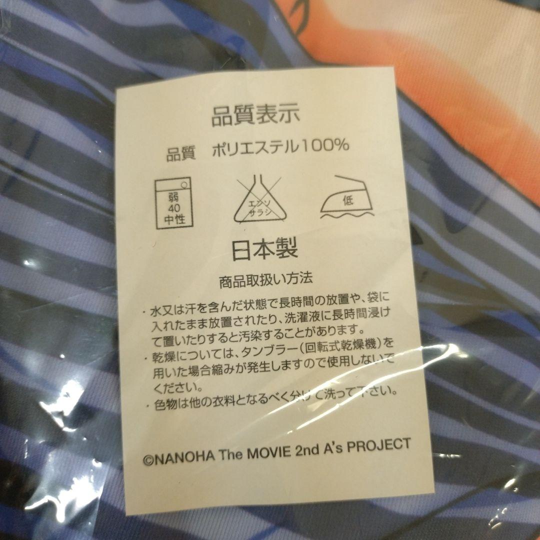 魔法少女リリカルなのはフェイトThe MOVIE グッズまとめ売り10点未使用