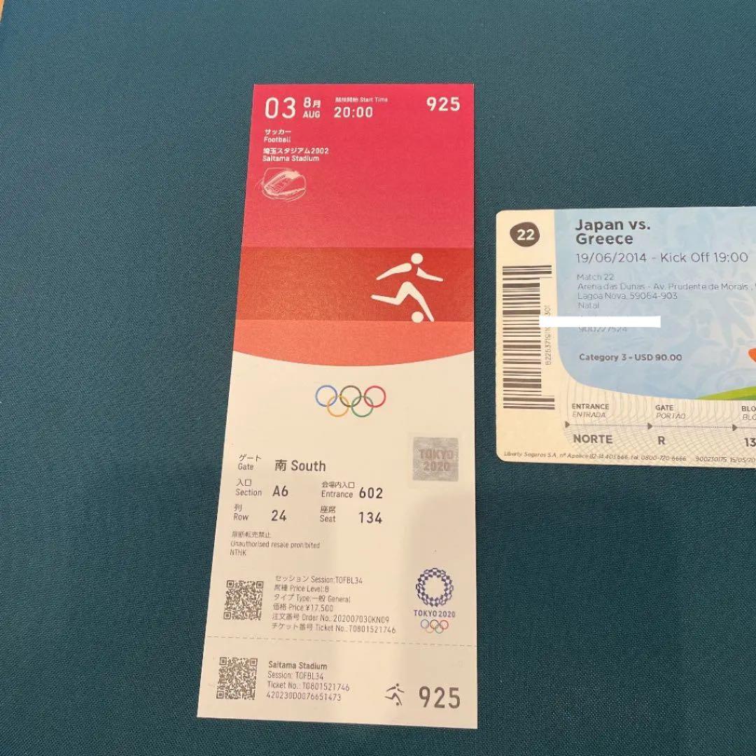 ⭐️未使用⭐️額入り サッカー 日本戦 オリンピック ワールドカップ チケット