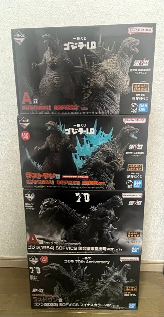 一番くじゴジラ SOFVICS 4体セット A賞、ラストワン賞