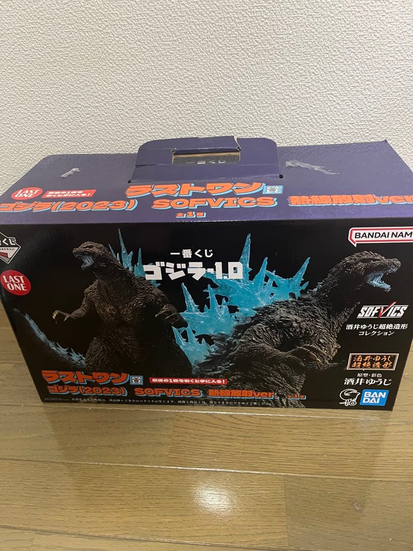 一番くじゴジラ SOFVICS 4体セット A賞、ラストワン賞