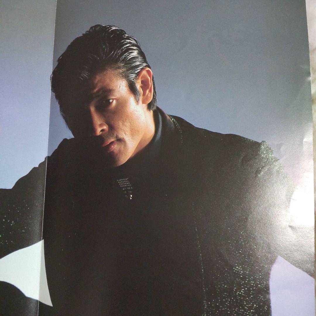 柴田恭兵ファンクラブ会報ポスター