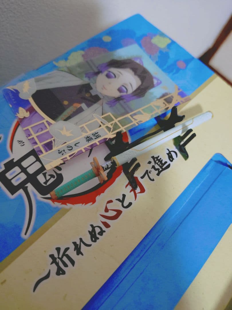 鬼滅の刃　一番クジ　バンダイ ラストワンフィギュア 4体セット