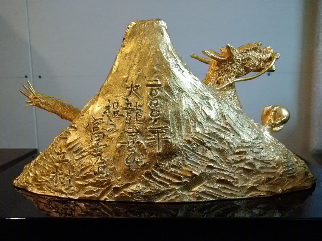辰年 超美品 文化勲章受章 富永 直樹 富士龍 ブロンズ製 付属品有 オブジェ