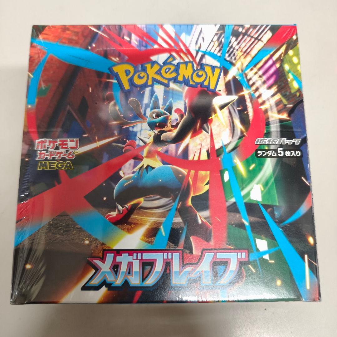 ポケモンカード メガブレイブ ／ シュリンク付き未開封BOX 1箱 新品