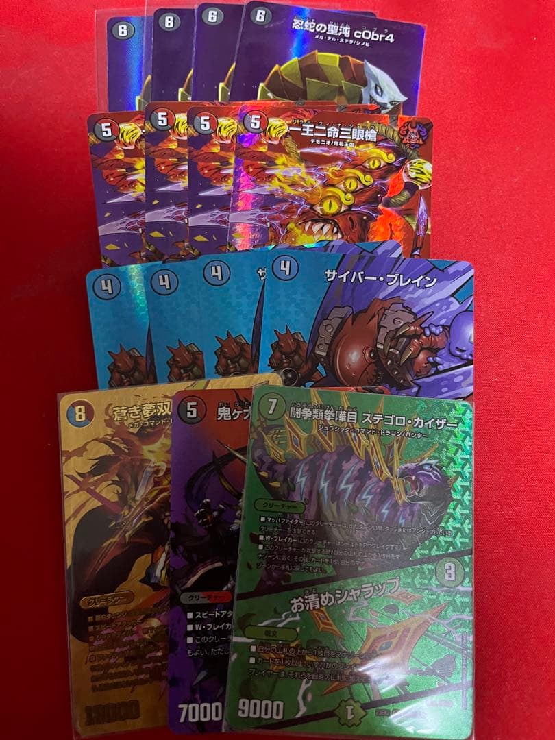 4c邪王門　デュエキング