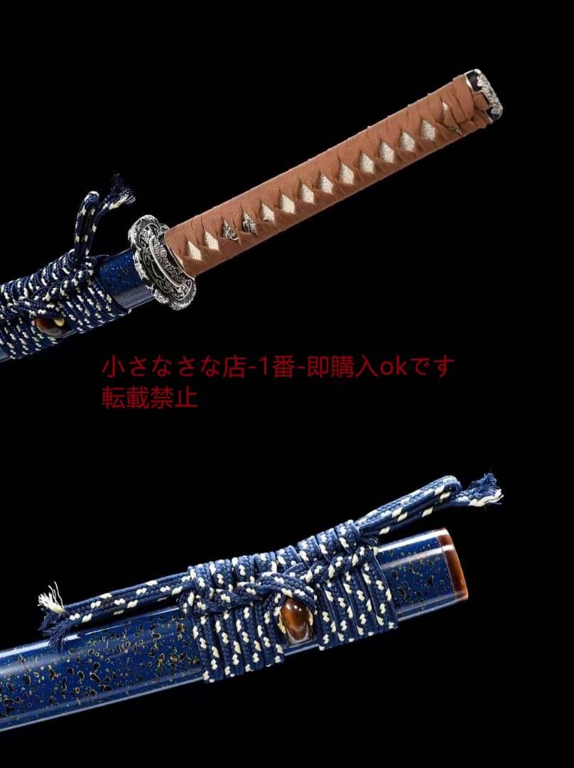 『月影』  武具　刀装具　日本刀　模造刀 居合刀