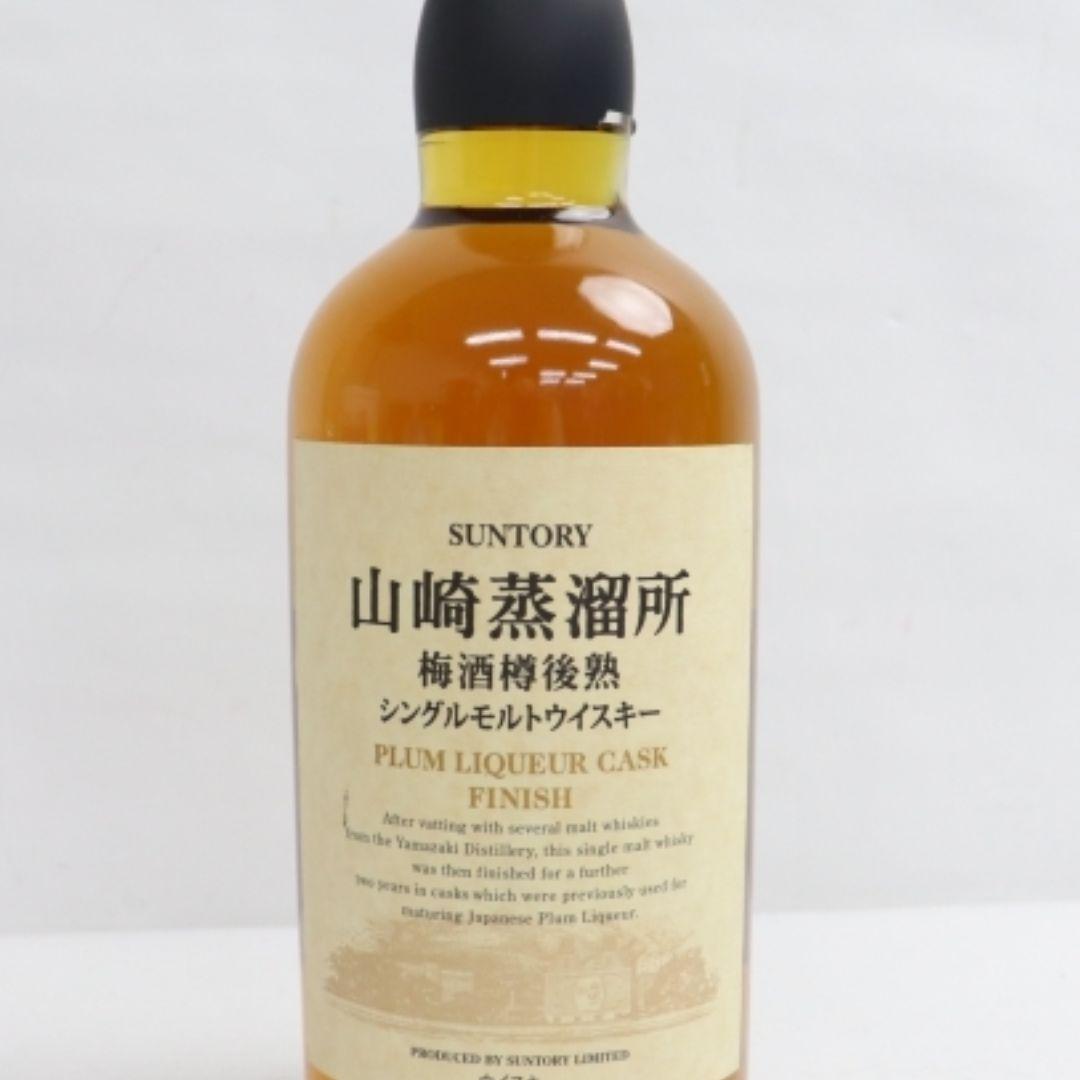 【豪華絢爛】《新品・未開封》山崎　ウイスキーセット