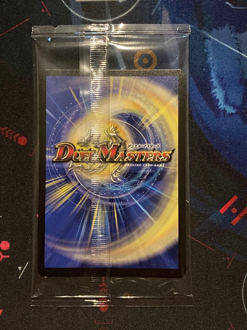 卍月ガリュザーク すべて見えているぞ 神アート 未開封