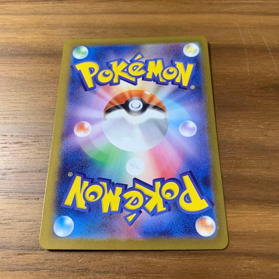 メガリザードンXex MUR 傷あり　あんしん鑑定利用可