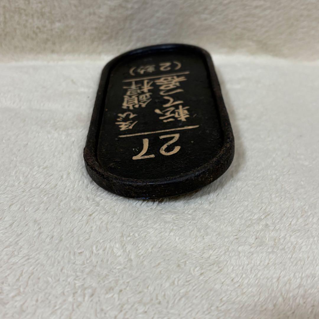 【希少】国鉄 鉄道 転轍器 転てつ器 表示板 銘板 プレート27鎖桿及び転てつ器