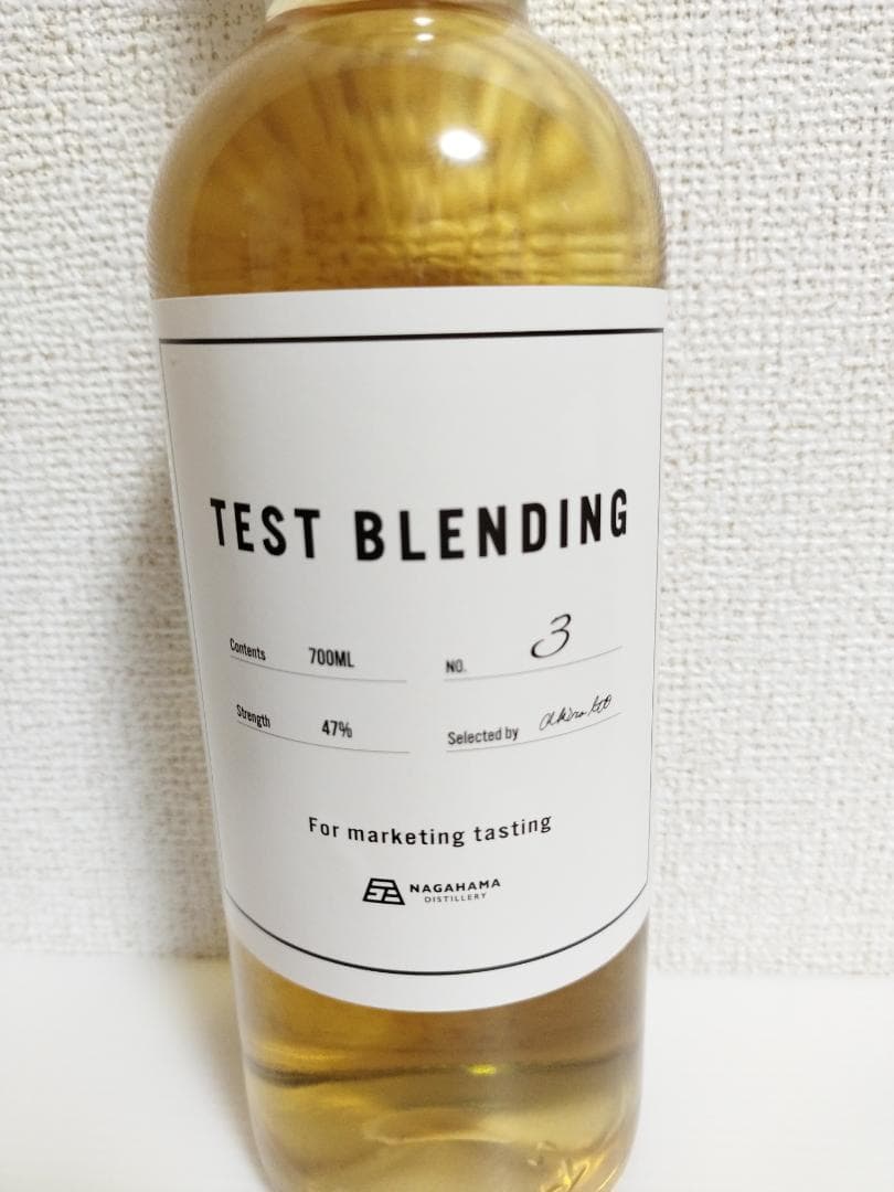 【限定】長濱蒸留所　TEST BLENDING No,3【ボトリング本数極小】