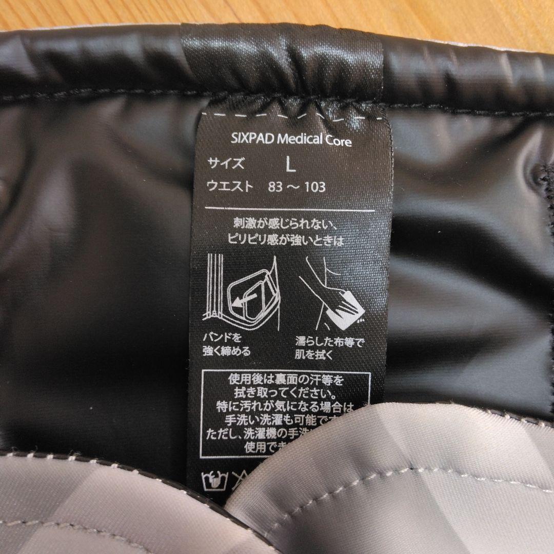 SIXPAD Medical Core Lサイズ グレー