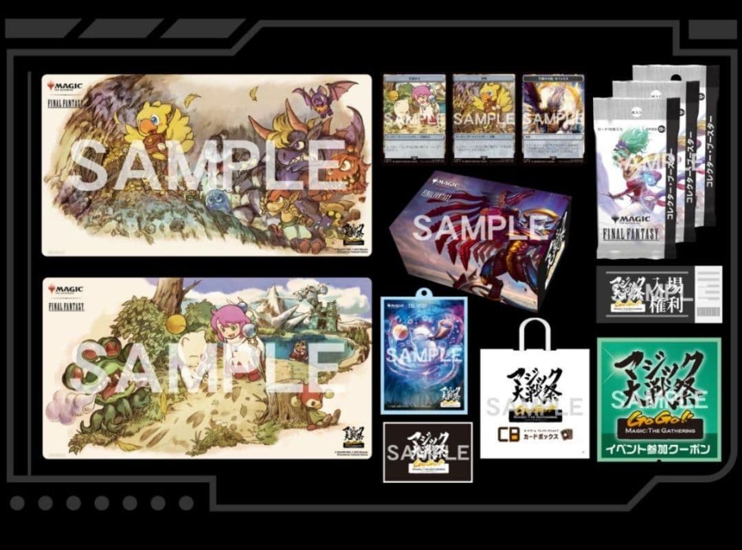 マジック大戦祭 コレクタブルパッケージ コレブ有